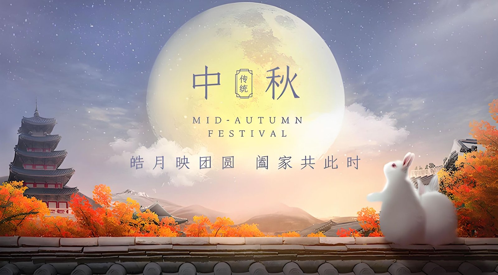 he-mid-autumn-festival-2024-3